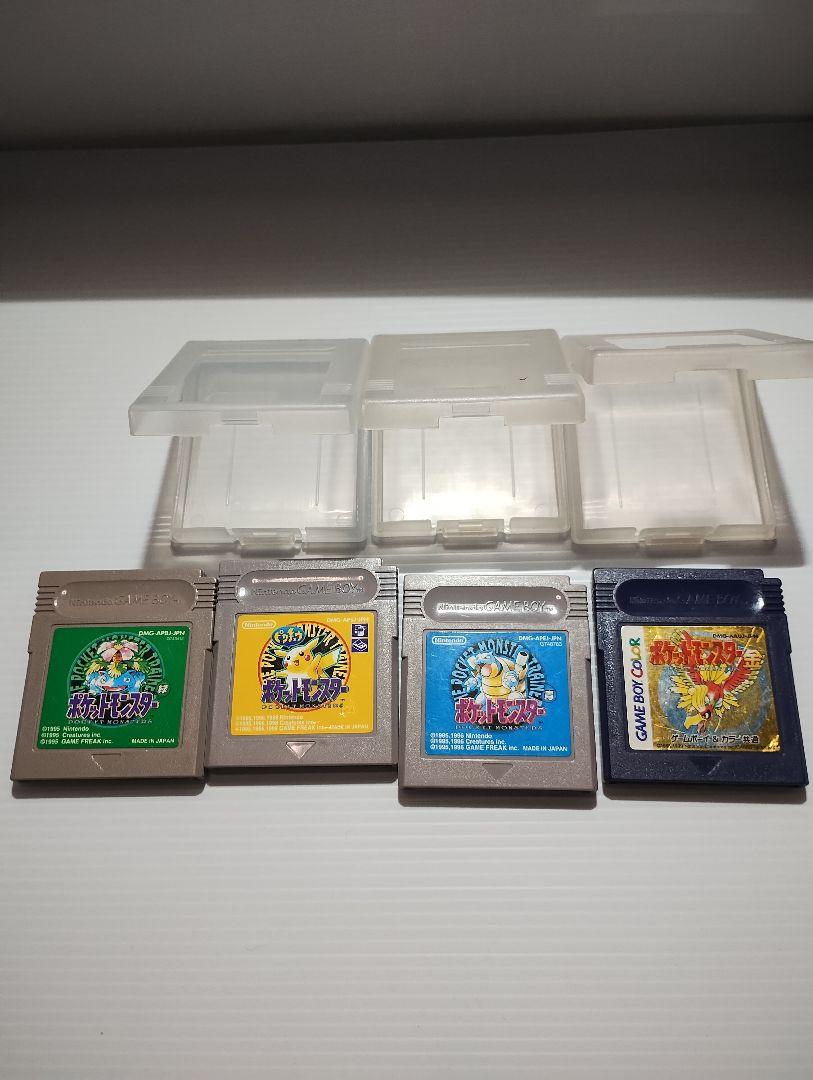 ポケットモンスター 緑・青・金・ピカチュウ 4本セット