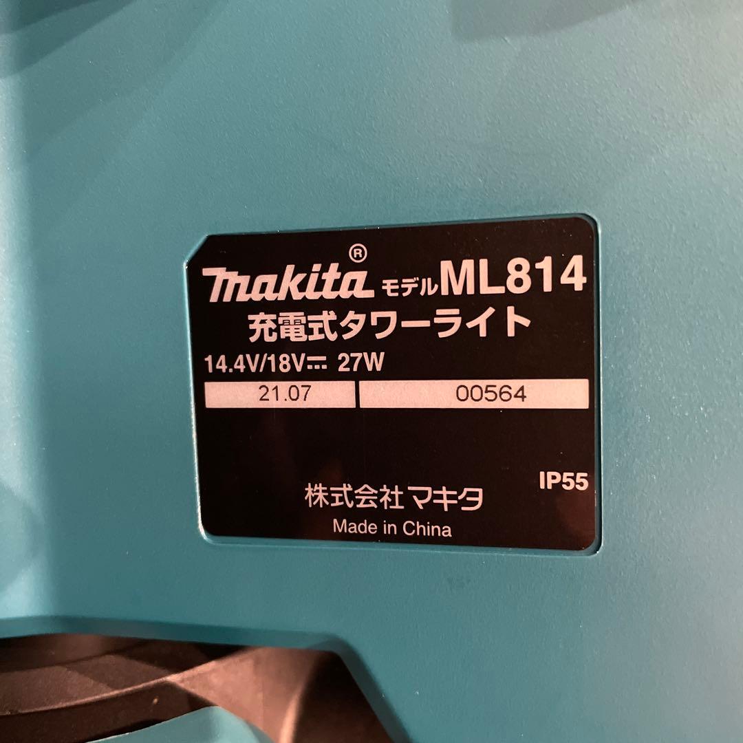 Makita LED作業灯 屋外証明 三脚式 Makita LED作業灯 屋外証明 三脚式