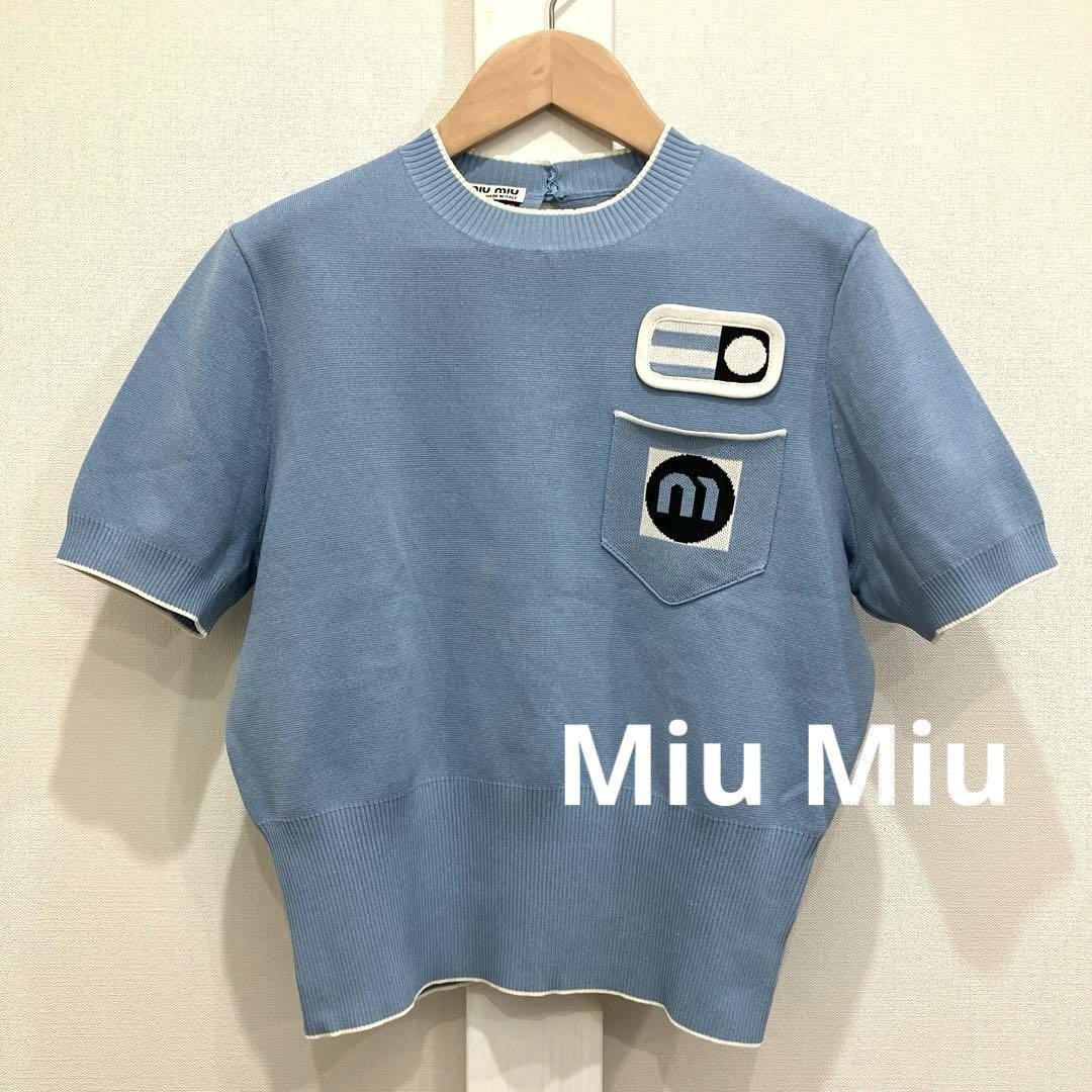 miu miu 半袖ニットトップス 36 アイボリー miu miu 半袖ニットトップス 36 アイボリー トップス
