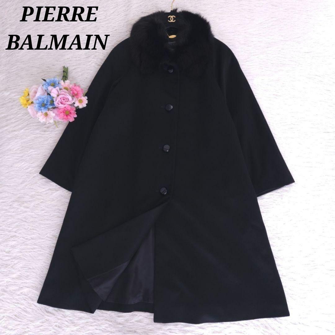 級 ピエールバルマン XL サガフォックスファー ロングコートXL LL Pierre Balmain