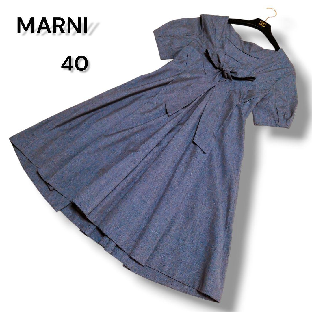 MARNI グレー プリーツ ボウタイ リボン フォーマルワンピース 40 LL marni