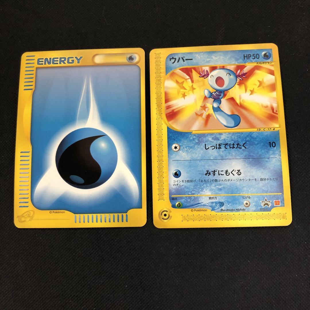 オンライン 通販ゲーム・おもちゃ・グッズ - ポケモンカード