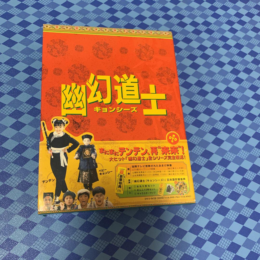 39%割引レッド系バーゲンで 来来!キョンシーズ、幽幻道士キョンシーズ(DVD-BOX)セット販売 外国映画 本・音楽・ゲームレッド系-ACI.MD 39%割引レッド系バーゲンで 来来!キョンシーズ、幽幻道士キョンシーズ(DVD-BOX)セット販売 外国映画 本・音楽・ゲームレッド系-ACI.MD