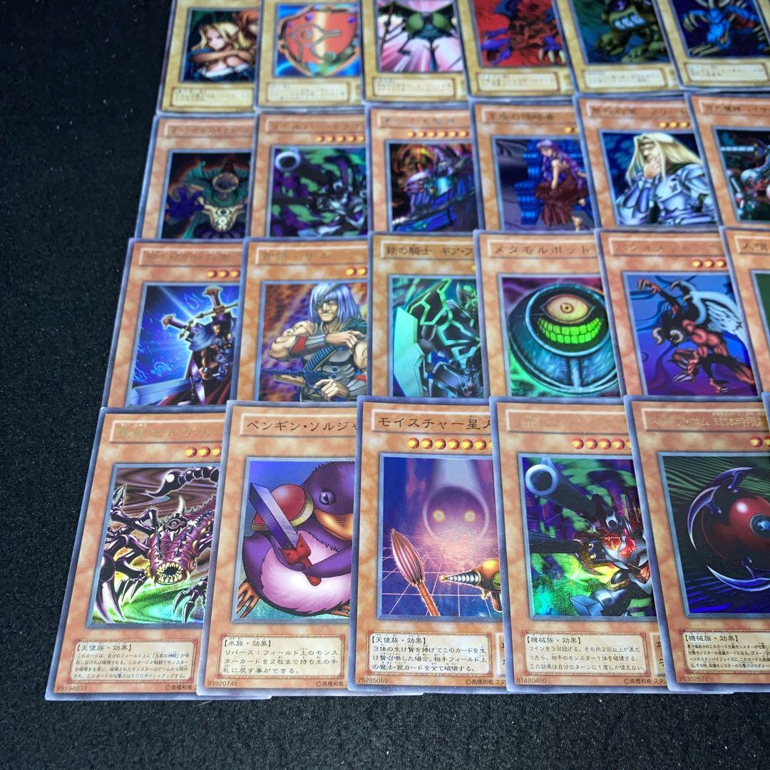 【遊戯王】No.4044 2期 光り物まとめ SR UR シク 58枚