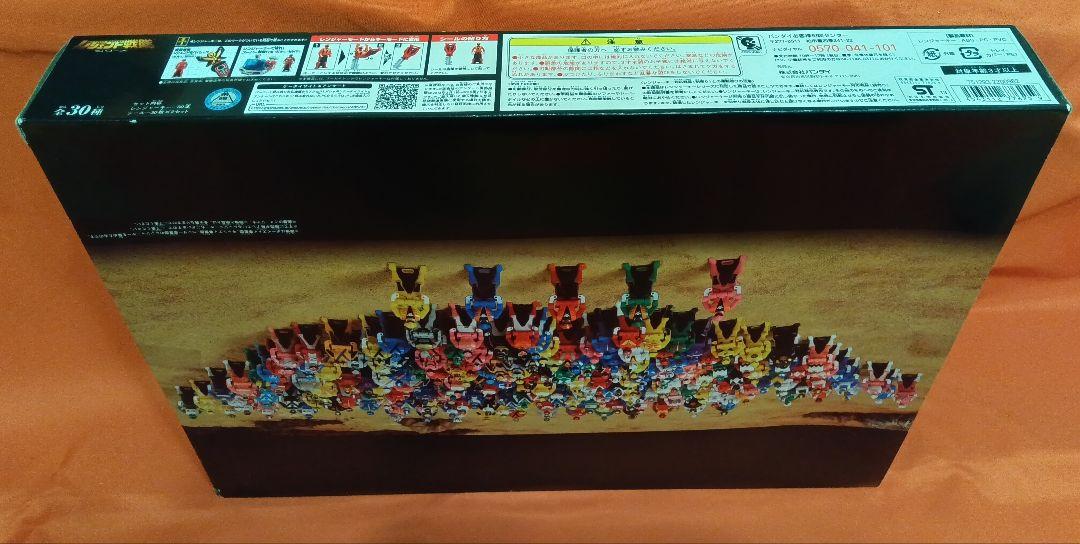 ☢ BANDAI