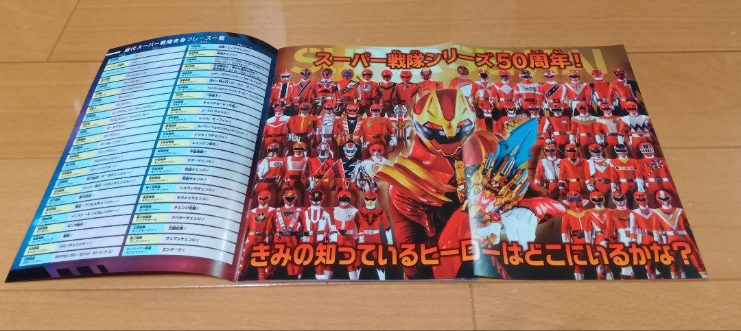 BANDAI