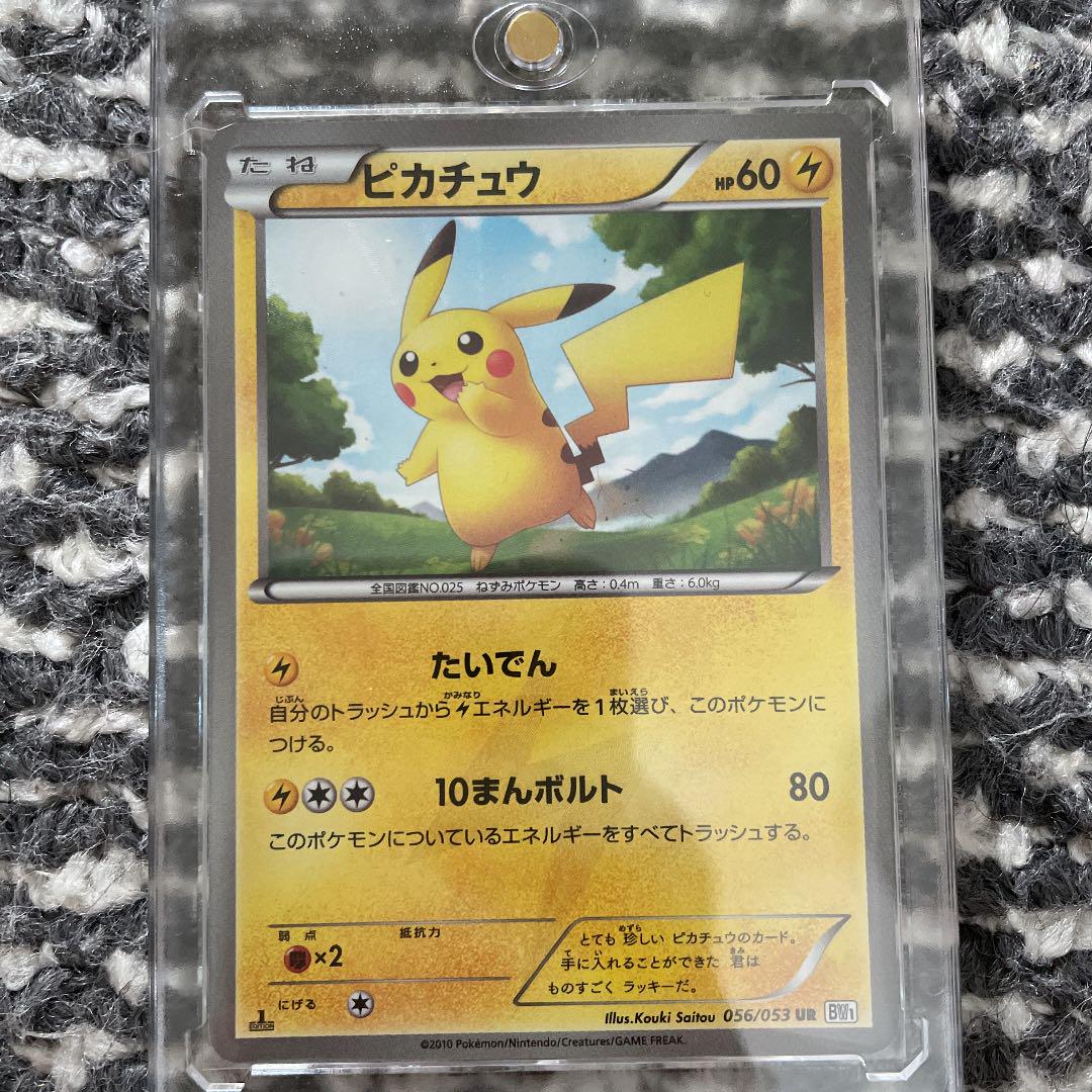 ポケモンカードゲーム パック　サーチ済み ポケモンカードゲーム パック サーチ済み 97パック