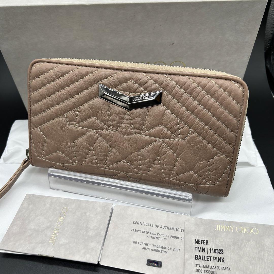 ジミーチュウ ネフェル エンボスレザー ラウンドファスナー 長財布 未使用保管品