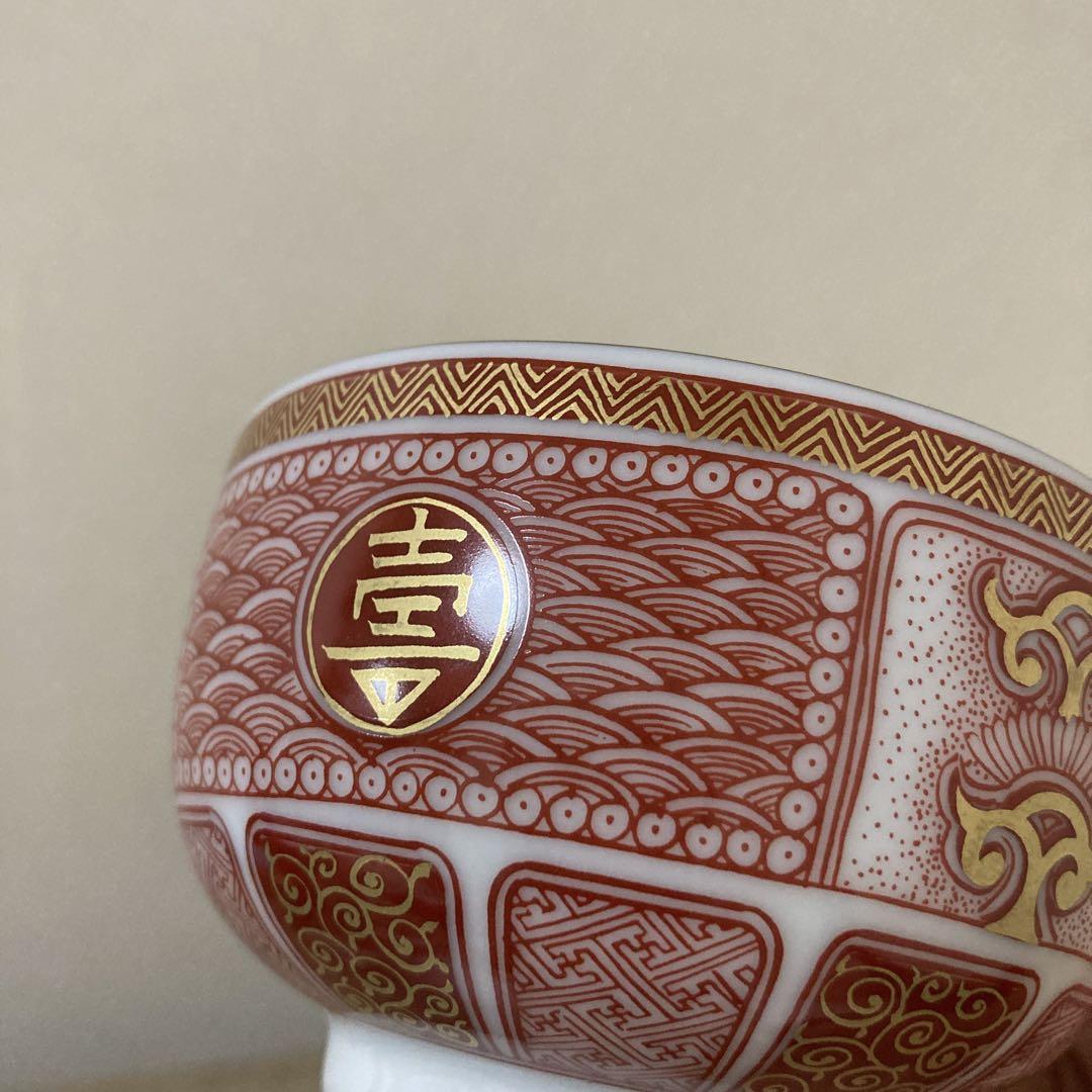 九谷焼　八郎手赤絵　蓋付汲み出揃　〈検 犬山焼　湯呑み　茶器　急須　茶道