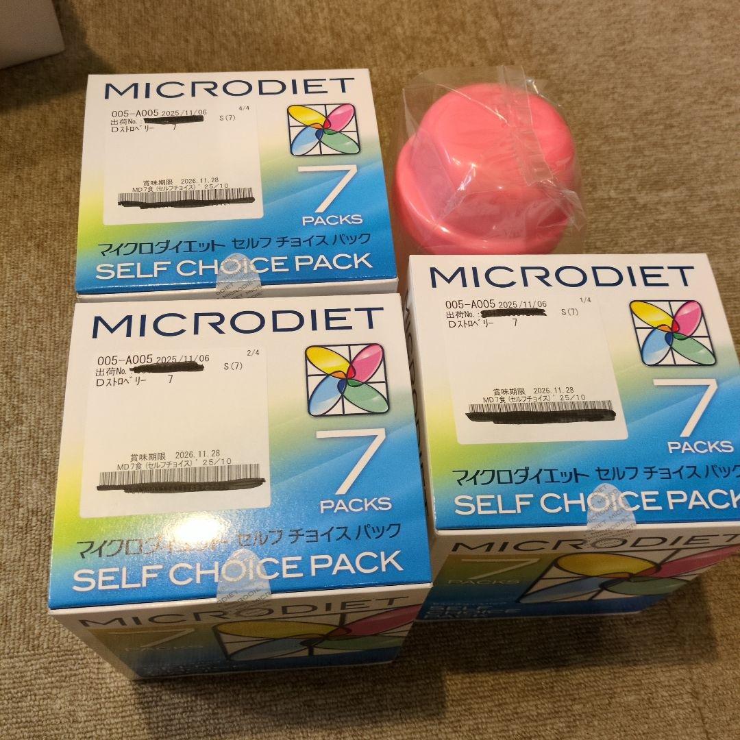 MICRODIET すべてストロベリー味21食 シェイカー付き