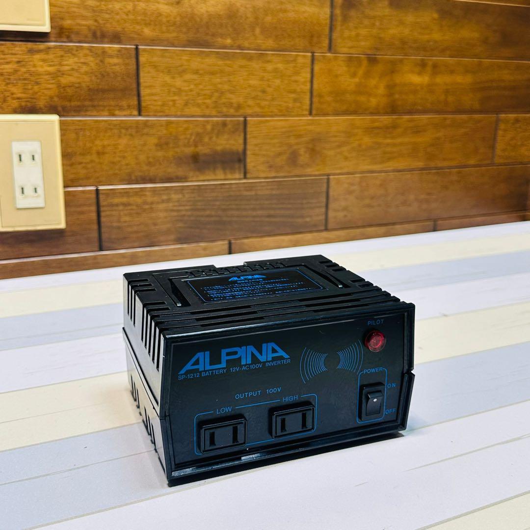 ALPINA 変圧器 12V → AC100V 2ポート 動作品