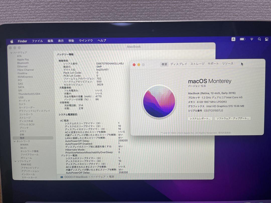 Thế Anh  Macbook 12インチ 2016 + 2017