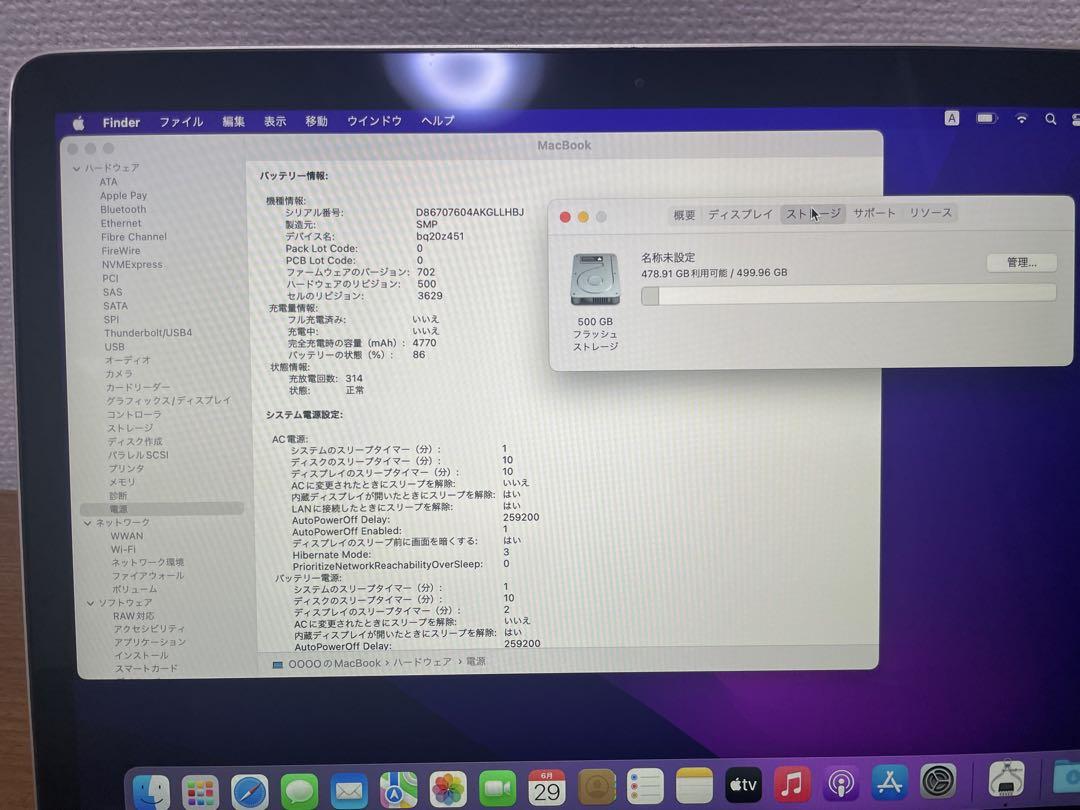 Thế Anh  Macbook 12インチ 2016 + 2017
