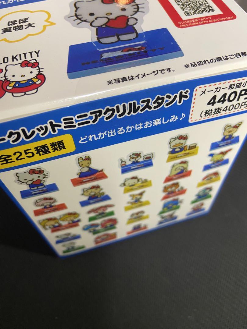 ハローキティ 50周年 hello みんな ミニアクリル B コンプリート 楽天市場】サンリオ ハローキティ 50周年 Hello！みんな