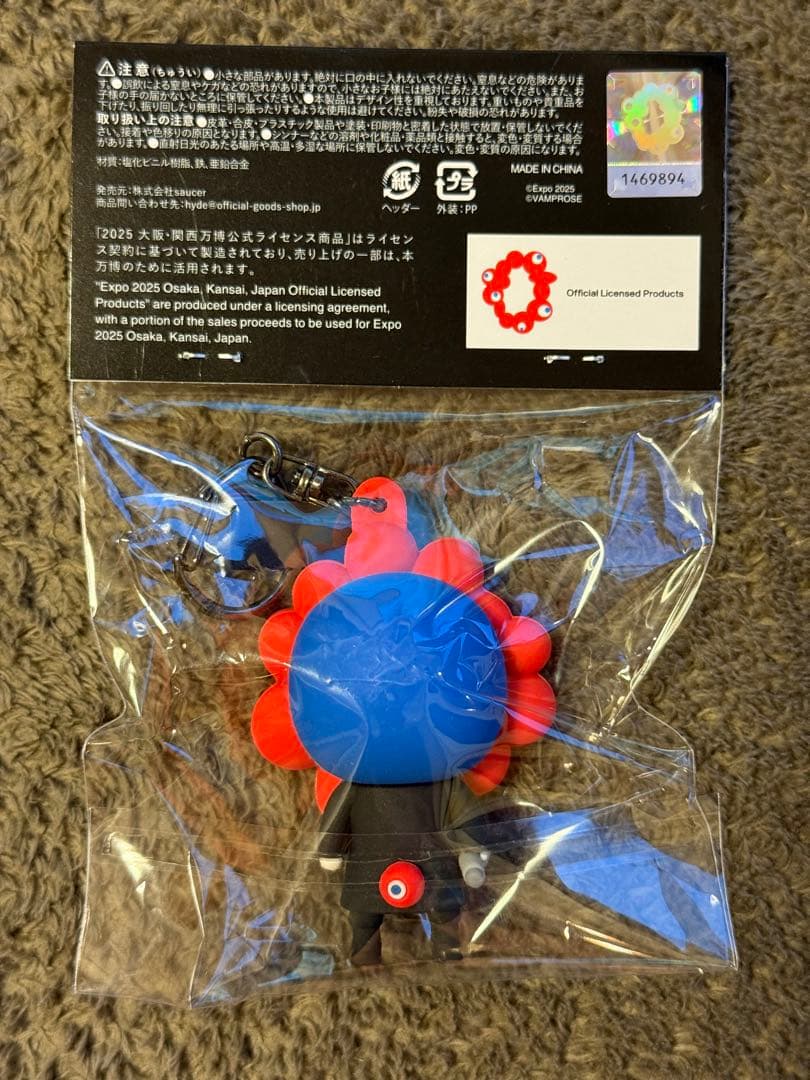 HYDE [INSIDE] LIVE EXPO 2025 キーホルダー - メルカリ