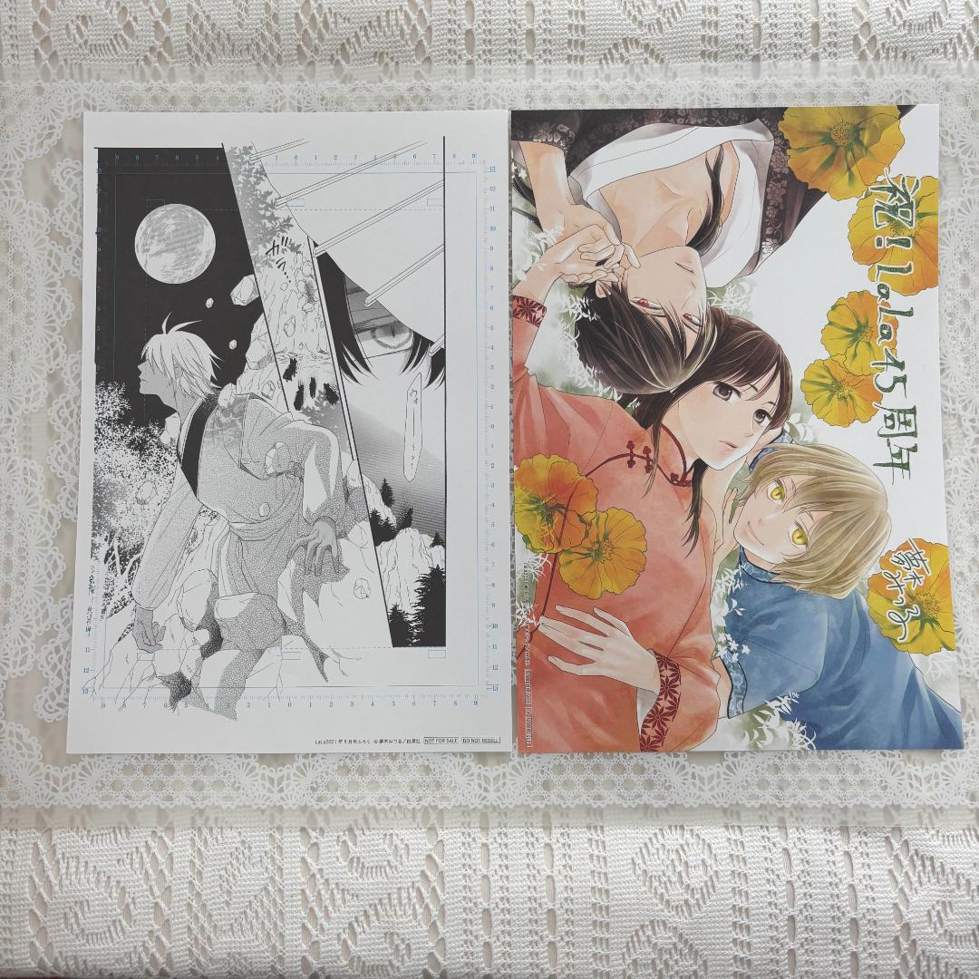この凶愛は天災です 当選品 複製原画 サイン入り この凶愛は天災です 当選品 複製原画 サイン入り