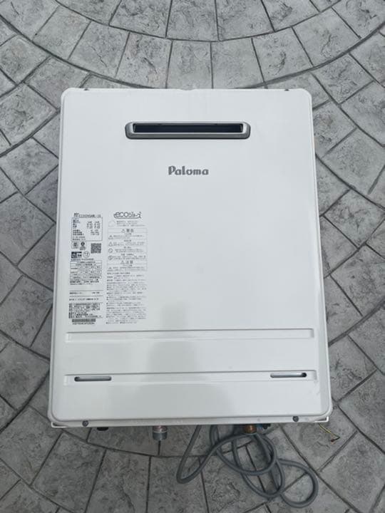 パロマ ガスふろ 給湯器 20号 ECOジョーズ | gwinnettwolfpack.com