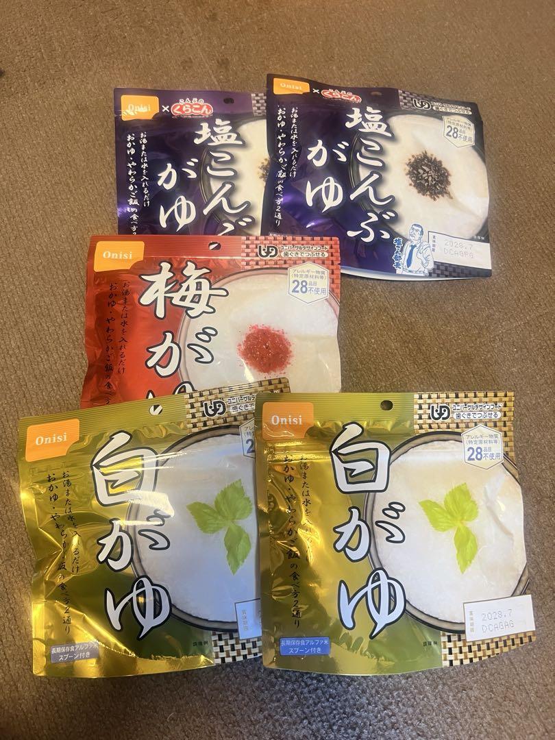 尾西食品　非常食