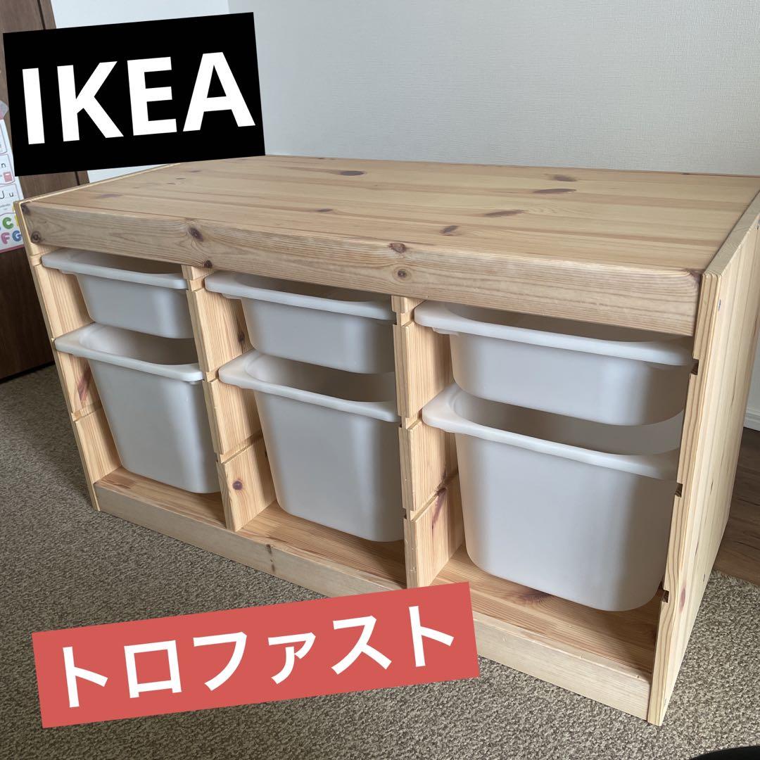 全日本送料無料 IKEA トロファスト(引き出し付) 棚/ラック ...