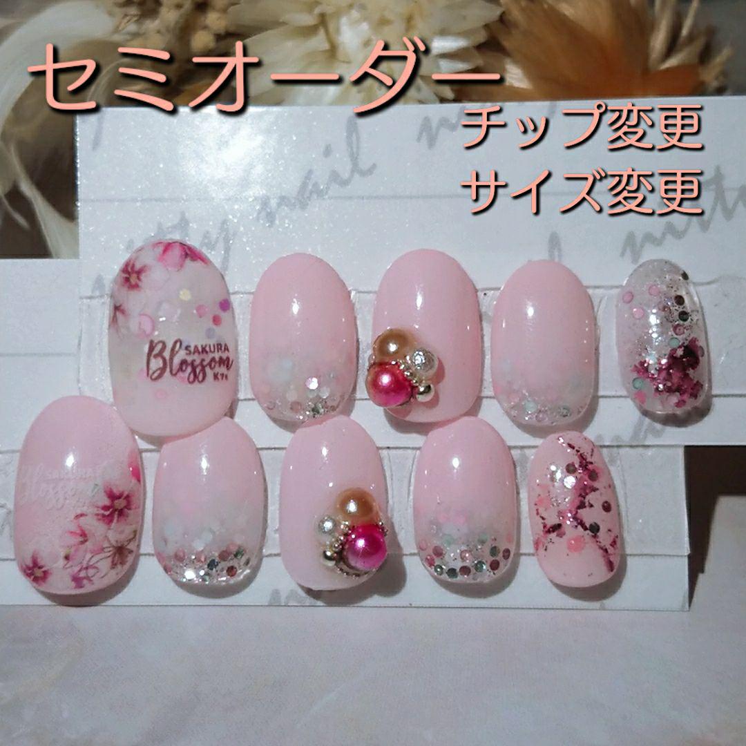 絶品】 ネイルチップ/付け爪 ネイルケア-www.doomadgee.qld.gov.au 絶品】 ネイルチップ/付け爪 ネイルケア-www.doomadgee.qld.gov.au