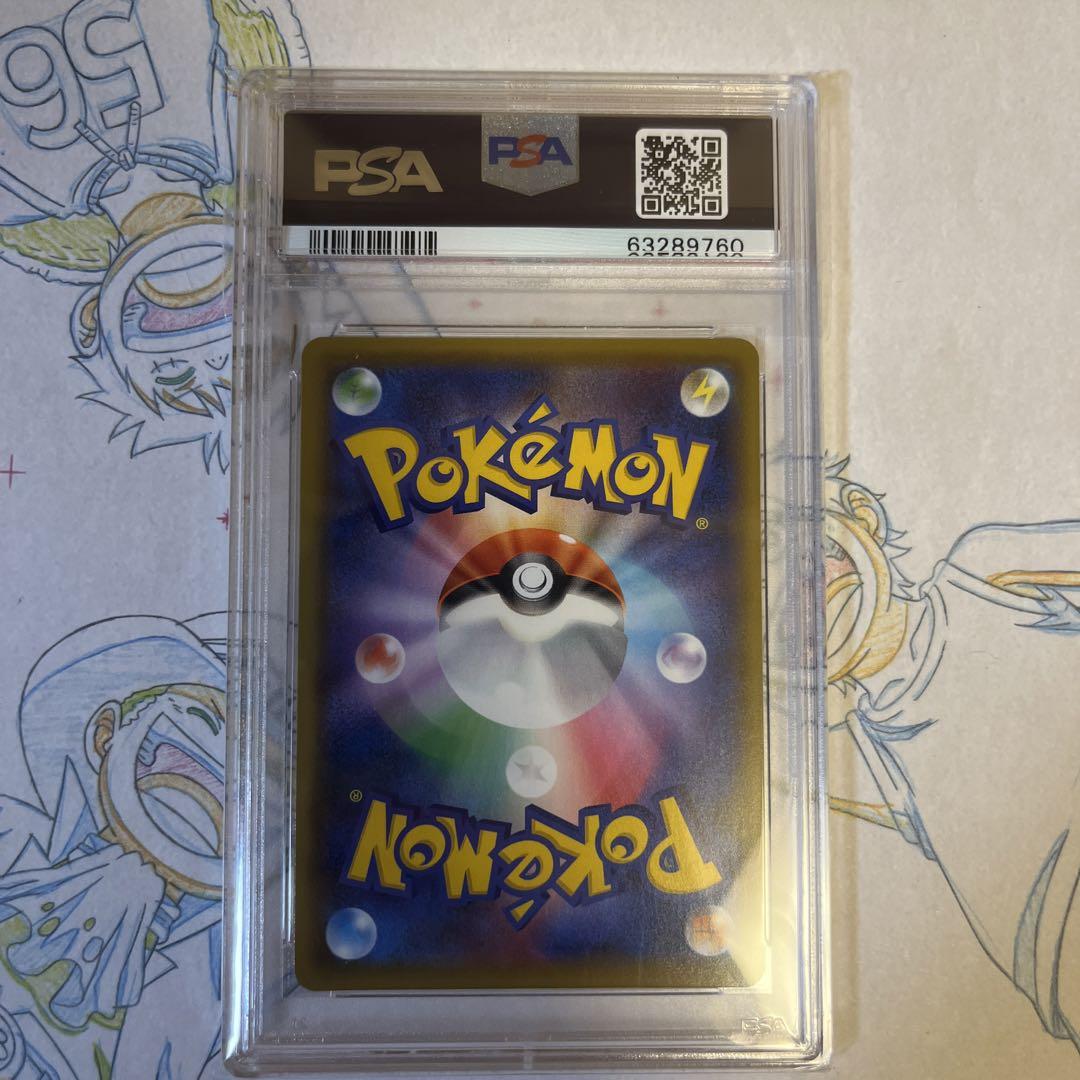 最安値】カトレア sr psa10 - ポケモンカードゲーム低 価格 通販