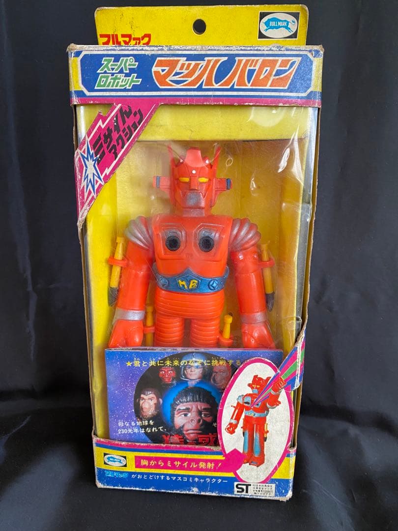 ブルマァク　当時物　ソフビ　[スーパーロボット　マッハバロン] 美品　箱付き
