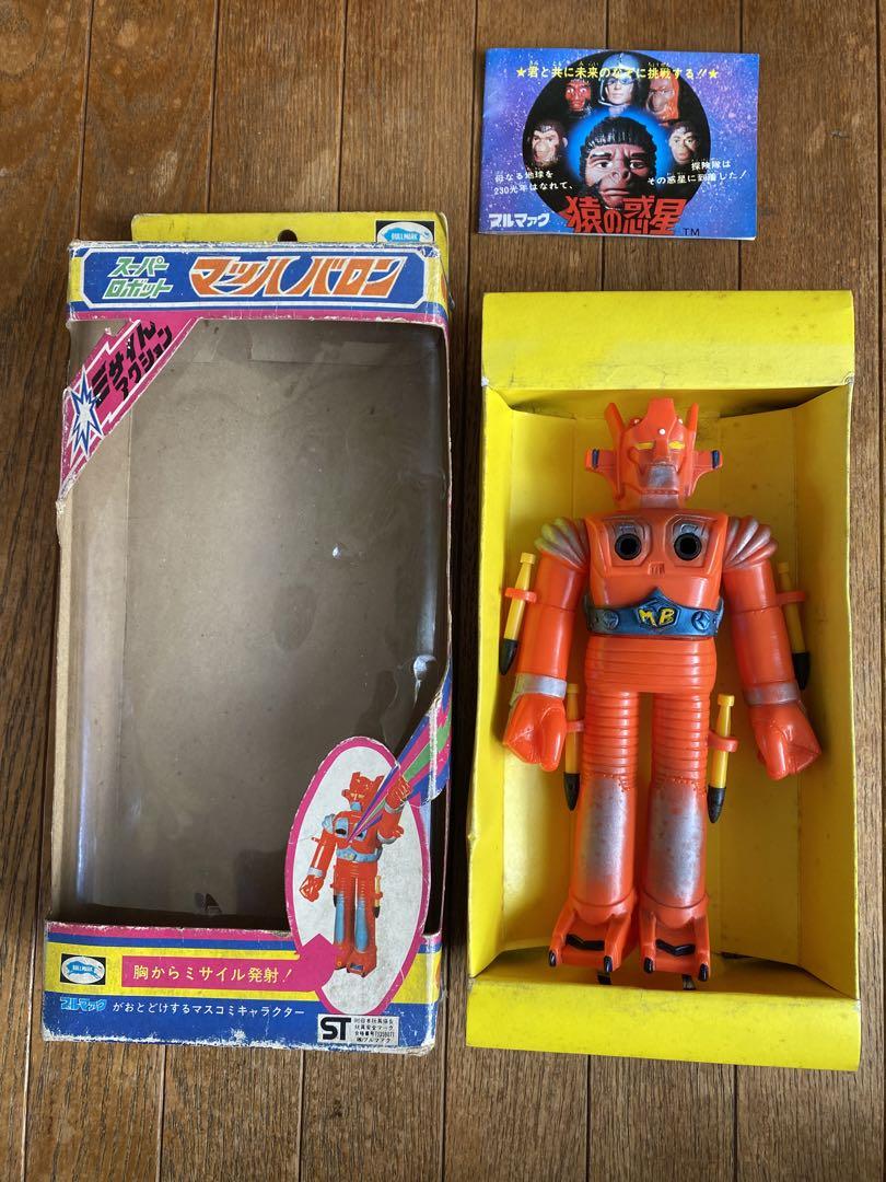 バンダイ　電撃戦隊チェンジマン　日本製　ビーチボール1985　35cm バンダイ 電撃戦隊チェンジマン 日本製 ビーチボール1985 40cm