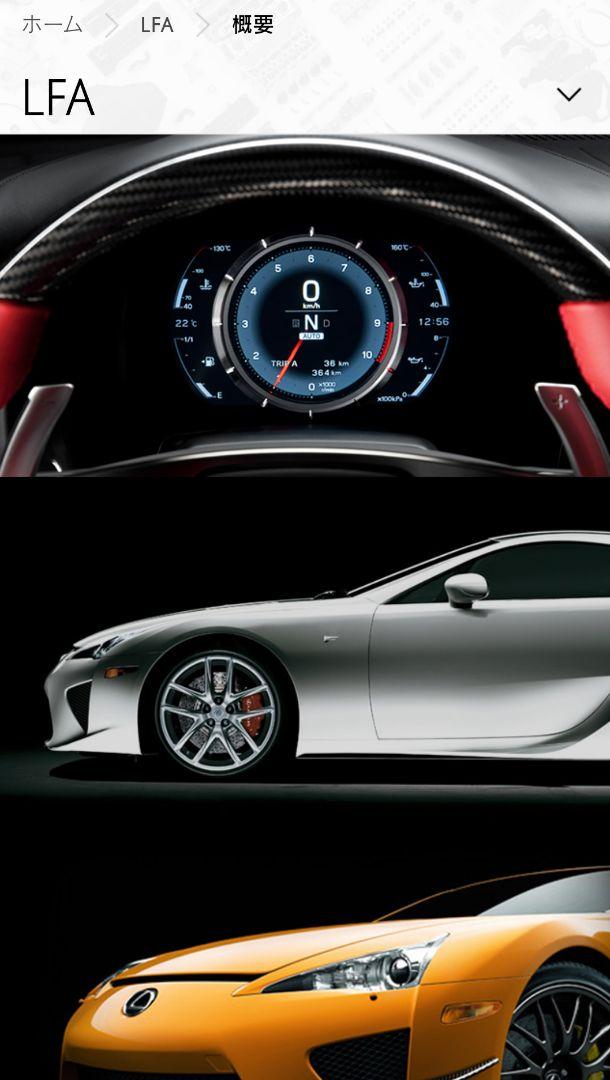 超激レア!!現品のみ!【美品】レクサス純正品『 LFA 』 パドルシフトスイッチ 画像9