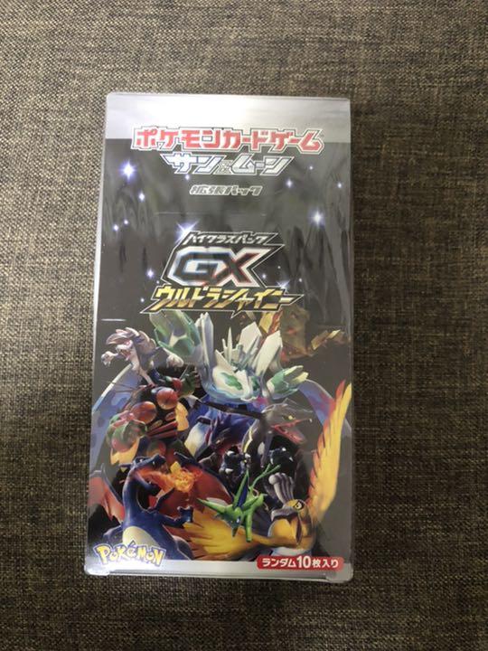 新宿 ポケモンカード ウルトラシャイニー 社 販 Www Gvc Org In 新宿 ポケモンカード ウルトラシャイニー 社 販 Www Gvc Org In