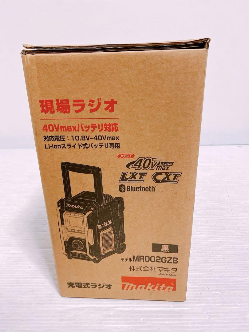 【未使用品】makita 充電式ラジオ MR002GZB