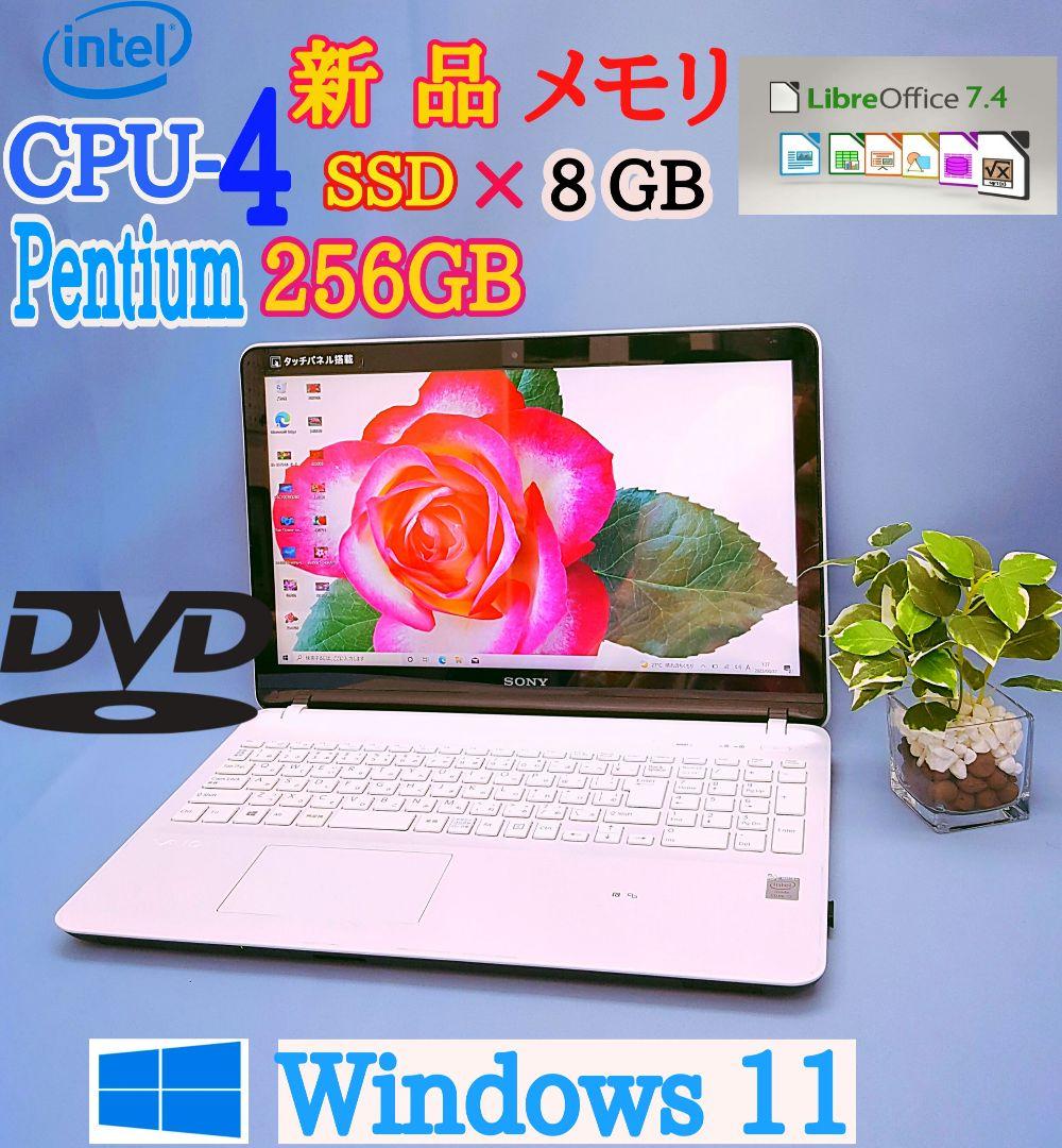 新型Win11搭載☆ホワイト☆DVD焼き☆新品SSD256☆ZOOM/ソフト