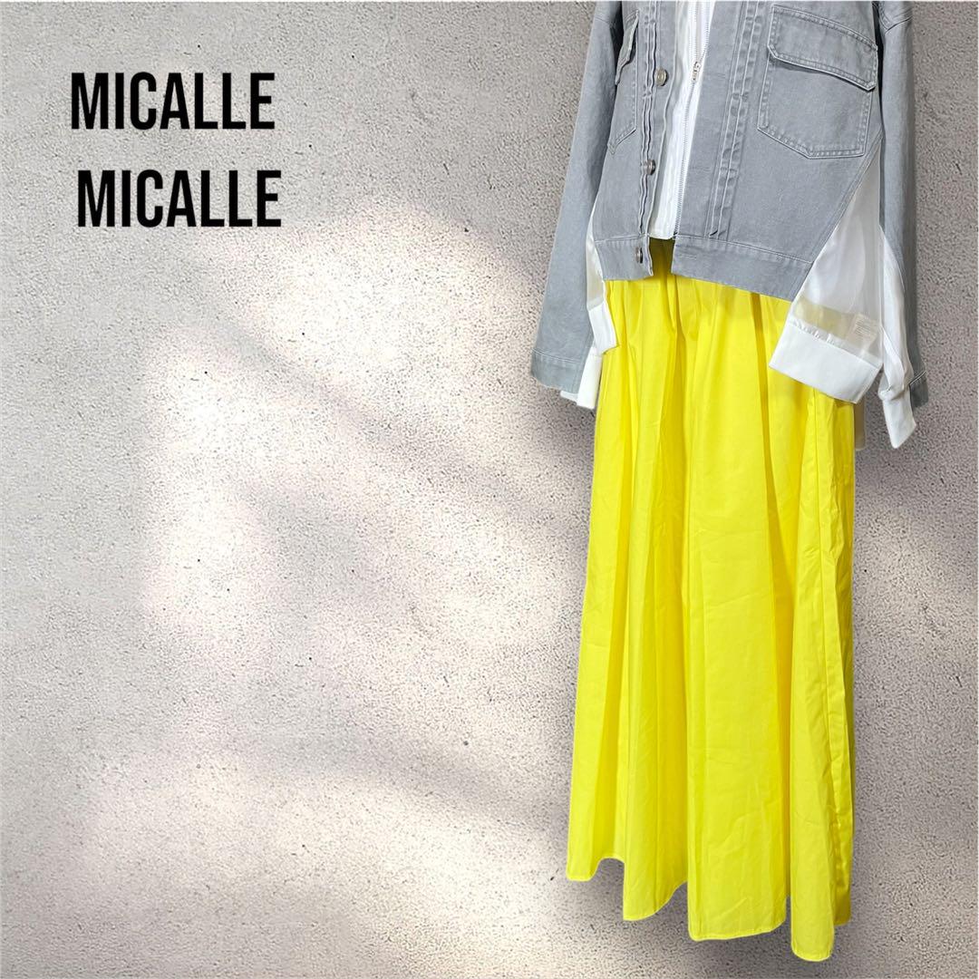 ⭐️新品未使用⭐️ MICALLEMICALLE 定番イエローフレアスカート 5,800円