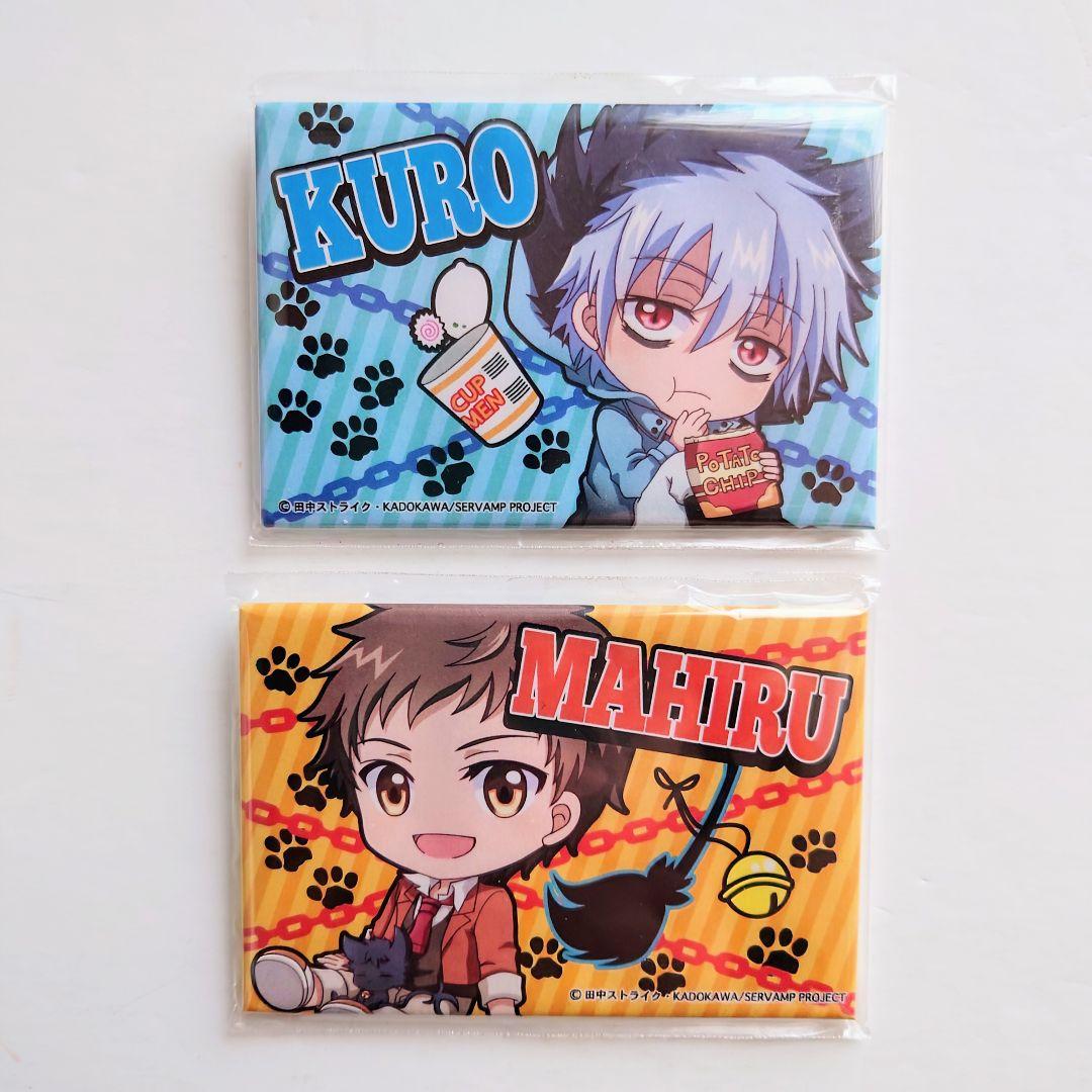 SERVAMP クロ 缶バッジ SERVAMP サーヴァンプ THEキャラ 缶バッジ クロ 真昼 怠惰組