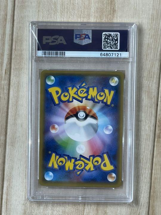 プレイヤーズセレモニー2019 PSA10