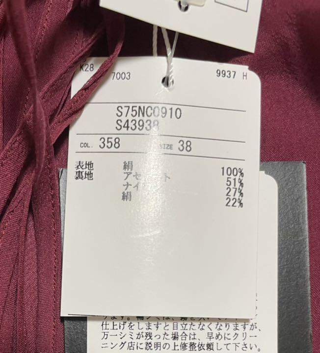 HOT品質保証 レディース トップス M U0wdq-m61206599039 Dsquarred2 ディースクエアード 爆買いお得