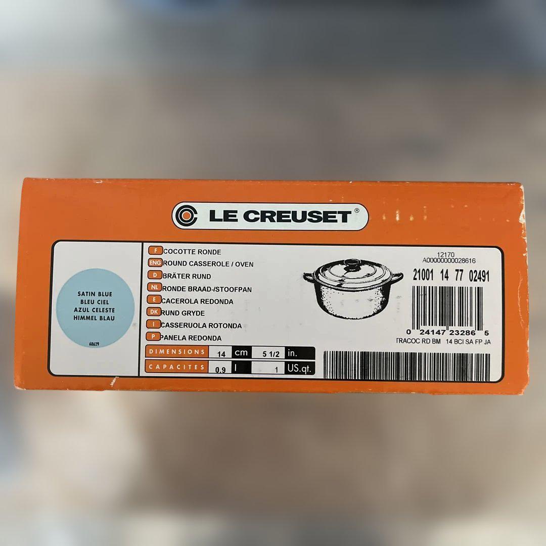 ル・クルーゼ　両手鍋　ブルー　14㎝　LE CREUSET