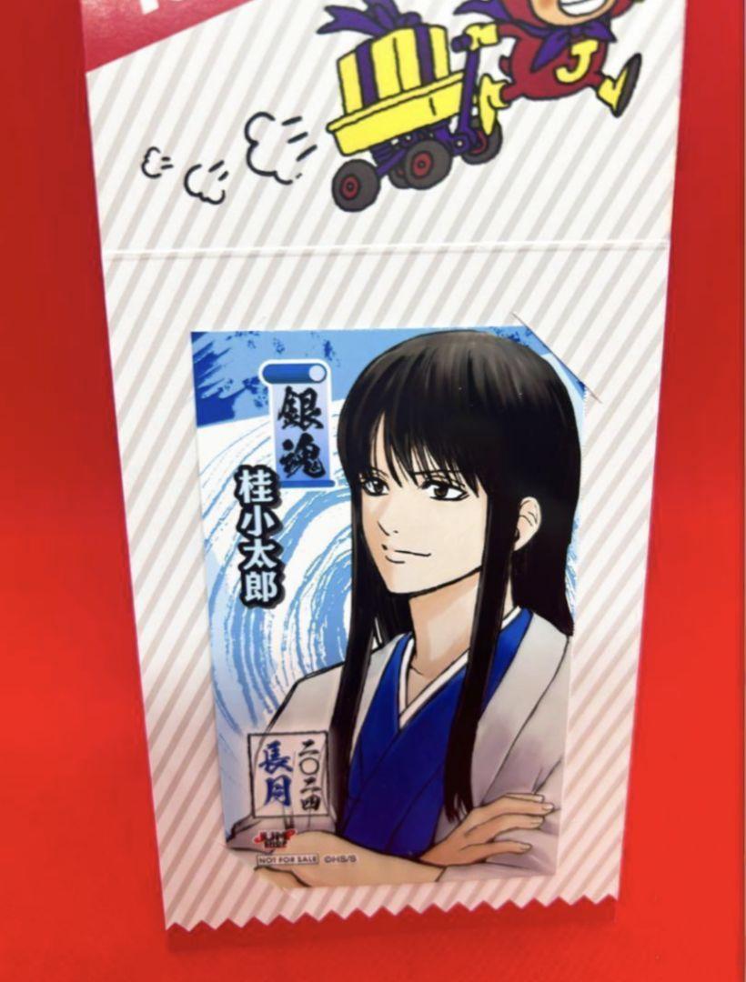 銀魂 ダッシュストア　特典ブロマイド　神威 幼少期 41枚セット バラ売り可 銀魂 高杉晋助 神威 ケース付きブロマイド ラメキラ缶バッジ