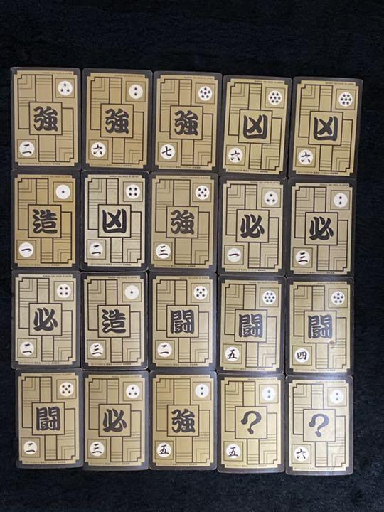 【T-ポイント5倍】 ドラゴンボール カードダス キラ20枚セット！ ドラゴンボールカード