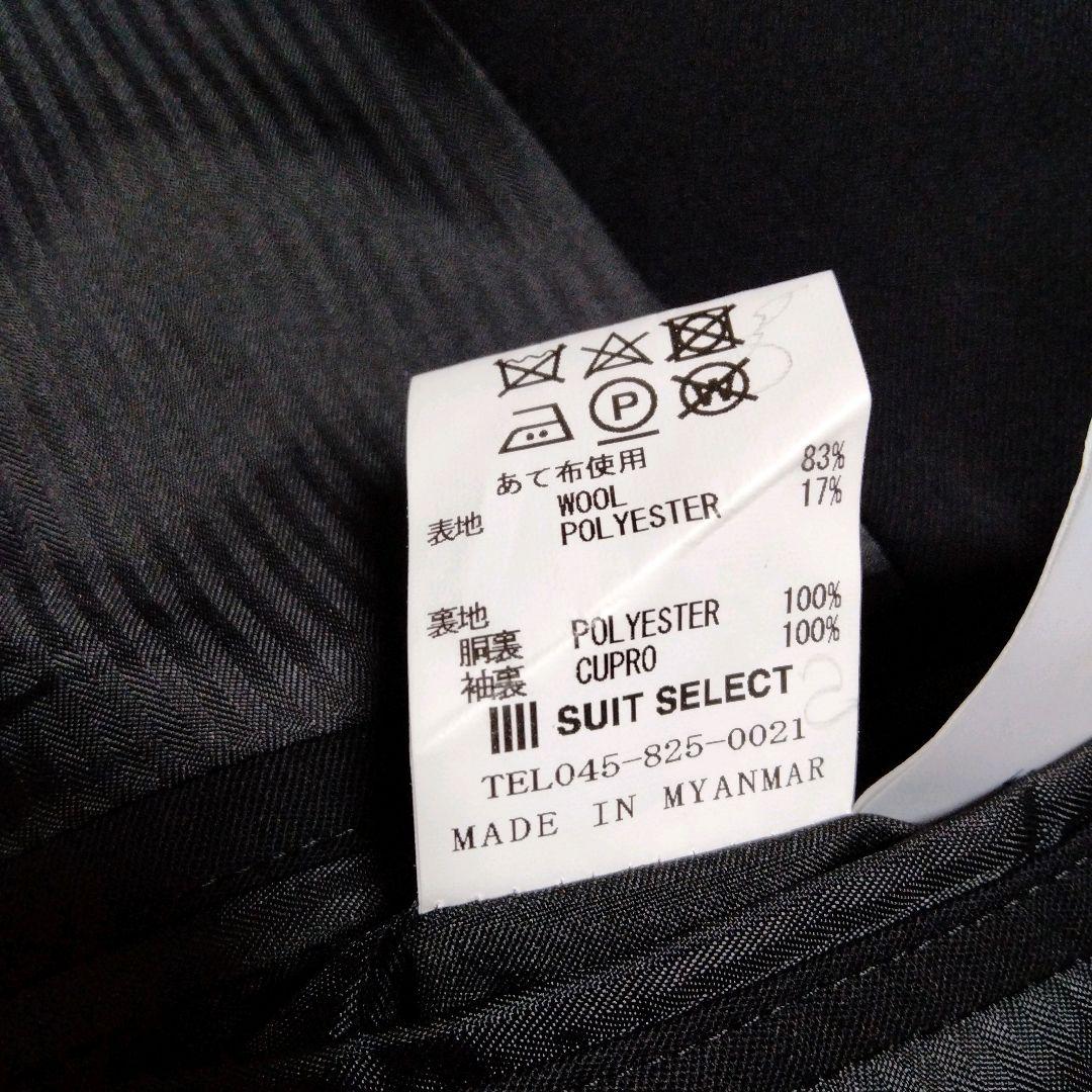 SUIT SELECT スーツセレクト セットアップ AB7 ブラック 背抜き