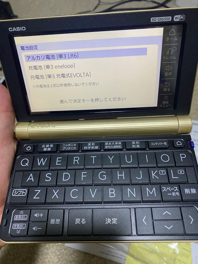 CASIO XD-SX6500 ゴールド 電子辞書 電池つき