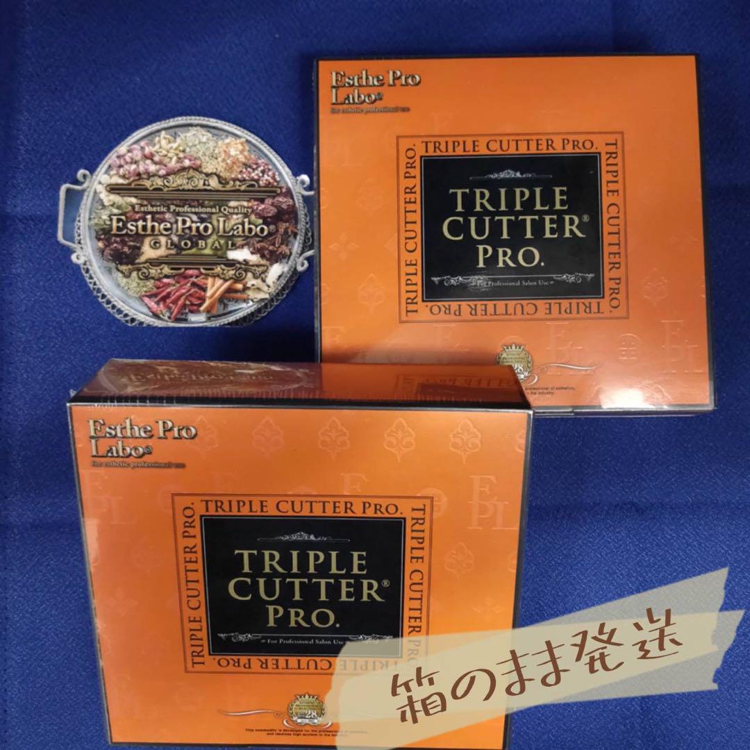 【新品】トリプルカッター プロ ３０包　2個セット　エステプロラボ Esthe Pro Labo エステプロラボ トリプルカッター グランプロ