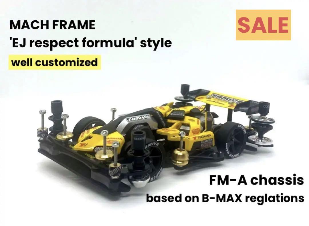 ミニ四駆 完成品 カスタム マッハフレーム フォーミュラ イエロー ブラック