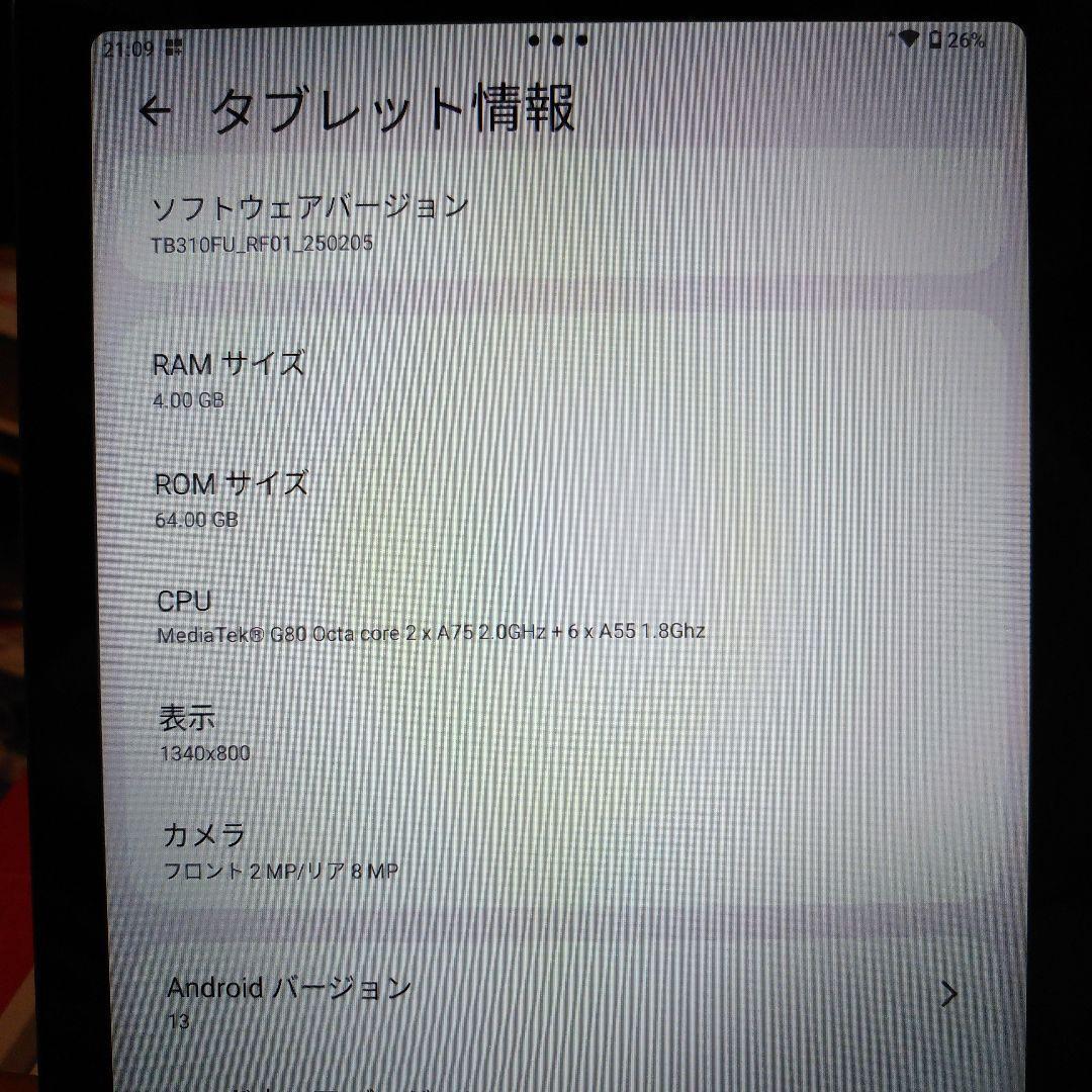 開封後動作確認等をしただけの　LENOVO TAB K9　Wi-Fiモデル