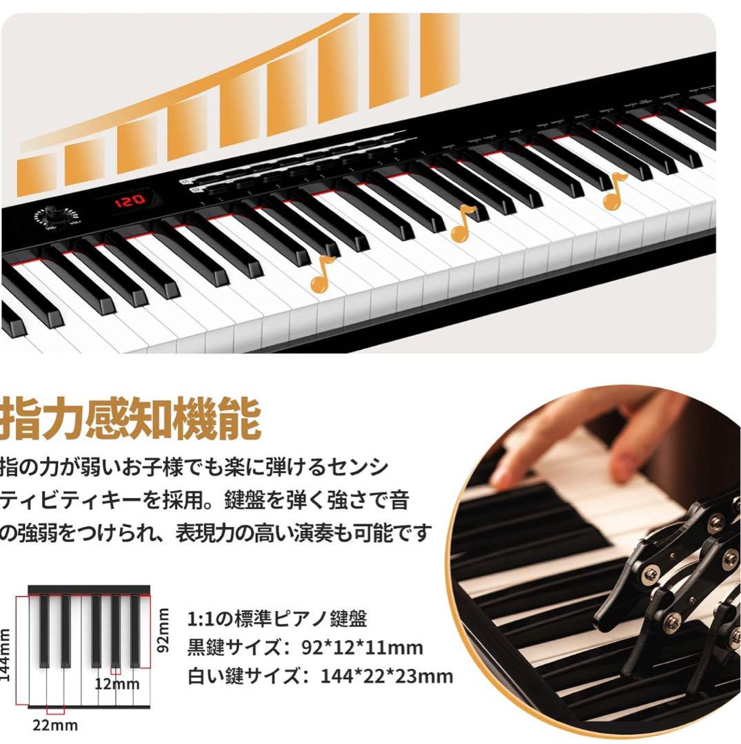 TERENCE 電子ピアノ 61鍵盤 初心者向け キーボード ピアノ