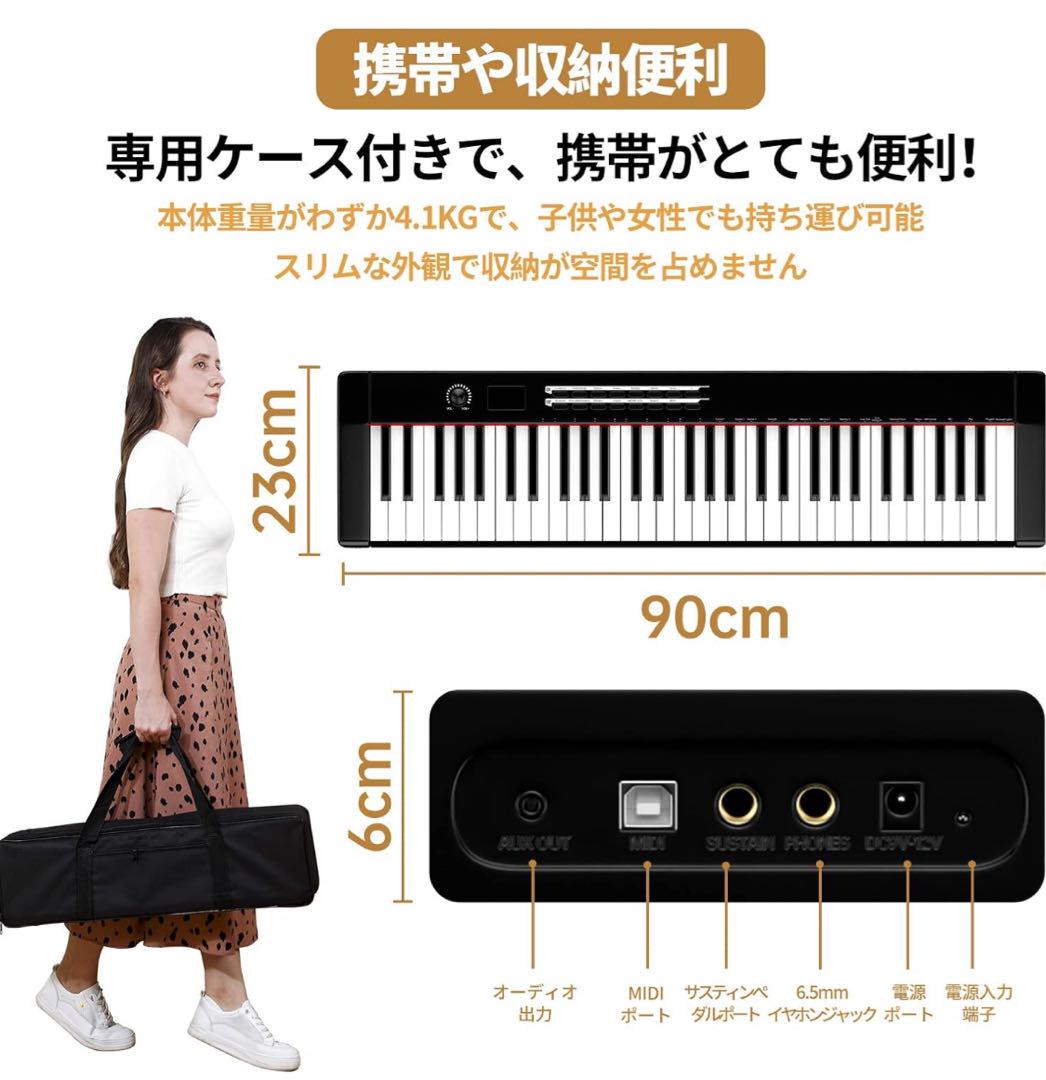 TERENCE 電子ピアノ 61鍵盤 初心者向け キーボード ピアノ