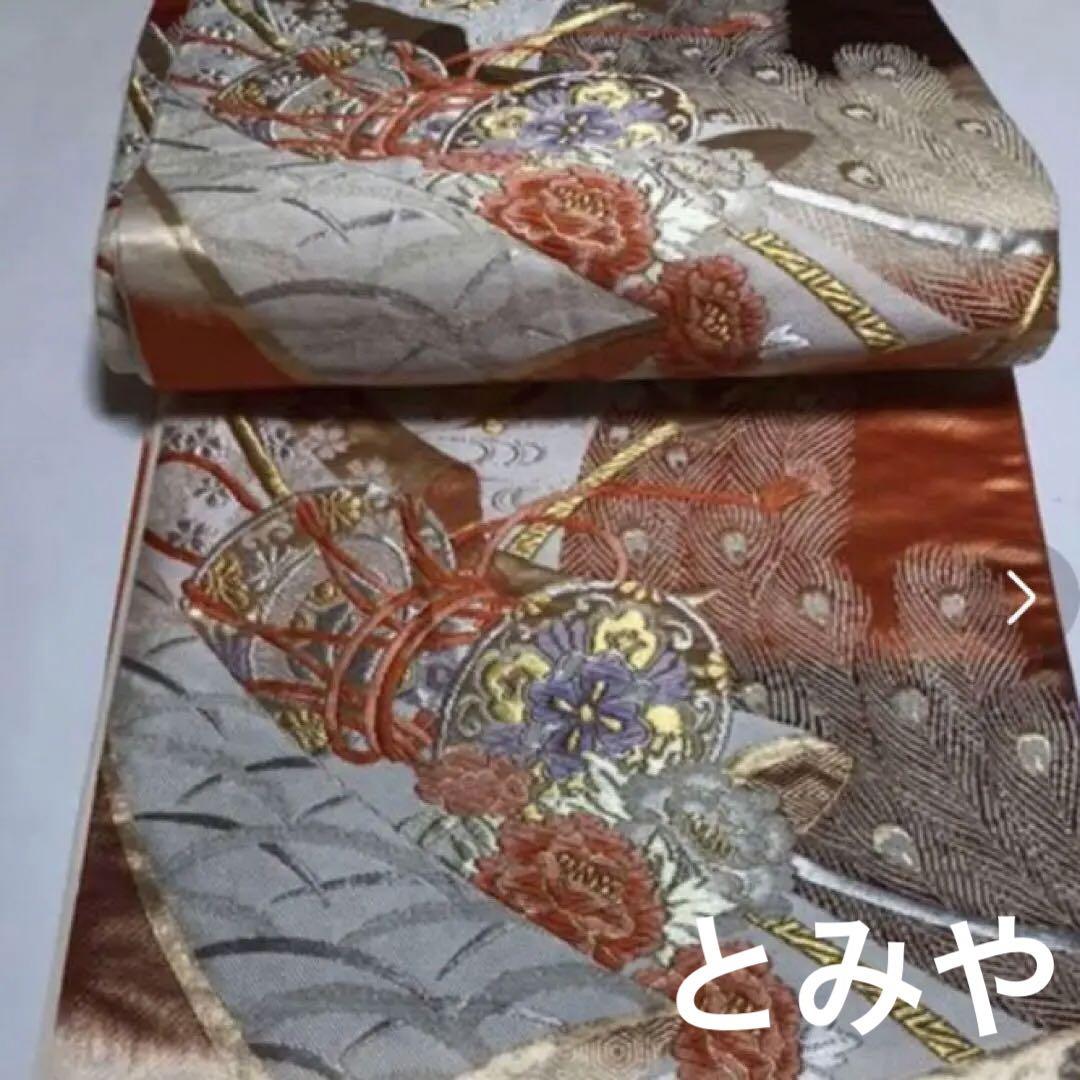 とみや帯 レトロ