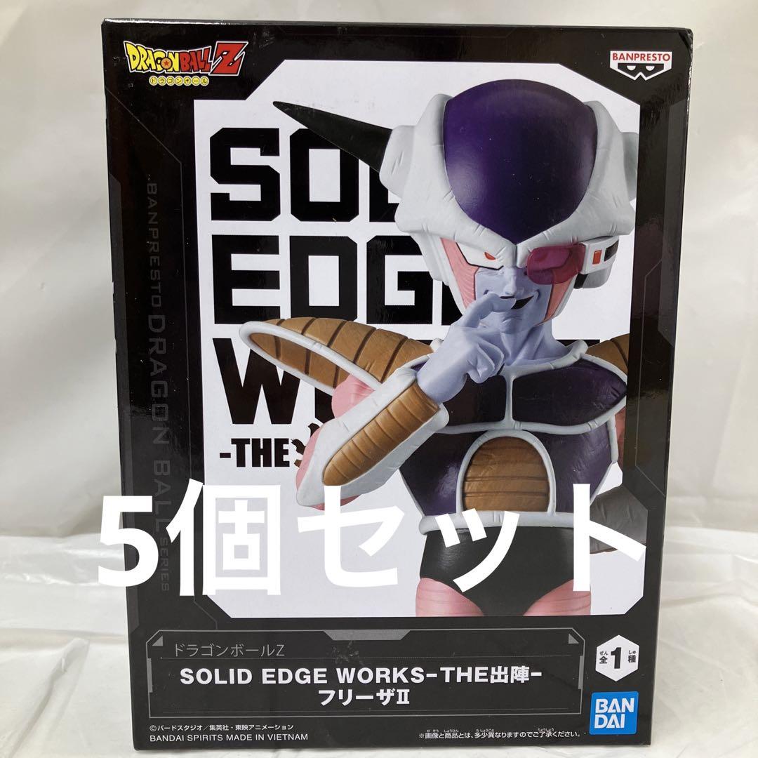 HF2454 未開封ドラゴンボールZ SOLID EDGE WORKS 5個 - メルカリ