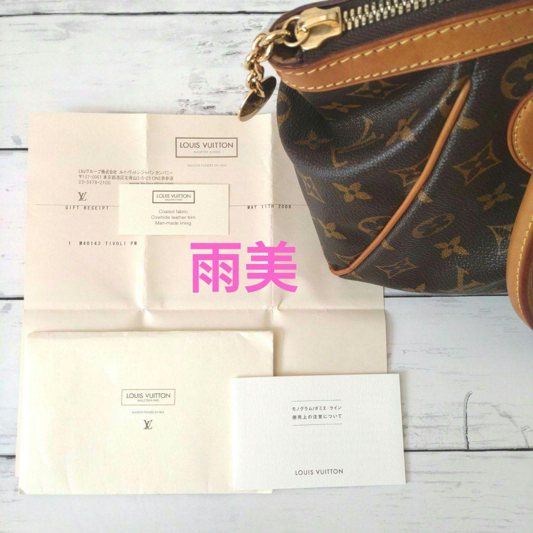 一流の素材、完璧な品質! 正規品 LOUIS VUITTON ティボリ ハンドバッグ ヴィトン 保証書 全国翌日お届け!