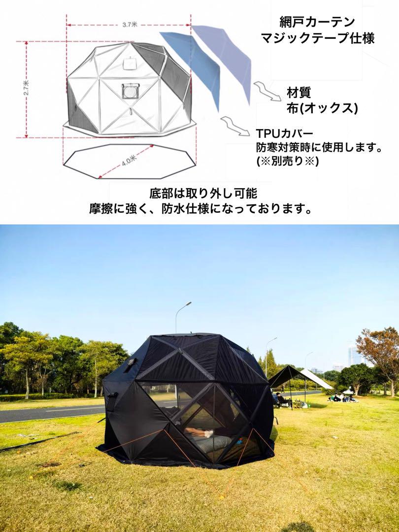 Moring Castle ワンタッチドームテント 夏用 ビーチ キャンプ 軽量
