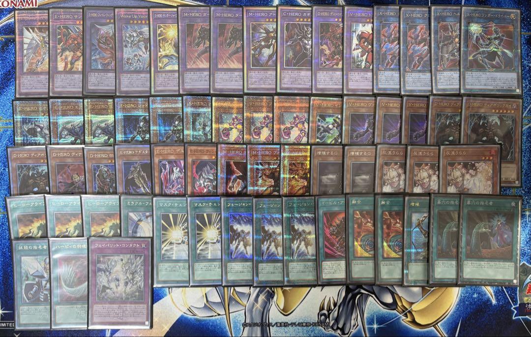 遊戯王 【大会構築‼️】 HERO 構築済み デッキ‼️ 遊戯王 大会構築HEROデッキ40枚＋E X15枚 - メルカリ